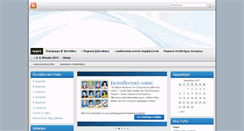 Desktop Screenshot of 4betterschool.org